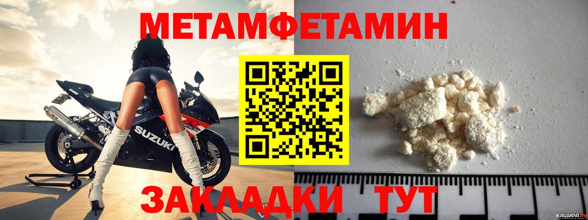 АМФ Premium Обь