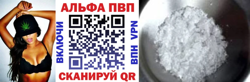Alpha-PVP СК КРИС Обь