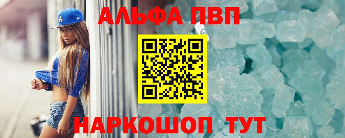 Альфа ПВП СК Обь
