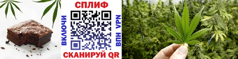 как найти закладки Обь Печенье с ТГК конопля