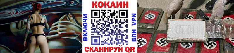 что такое Обь Cocaine Columbia