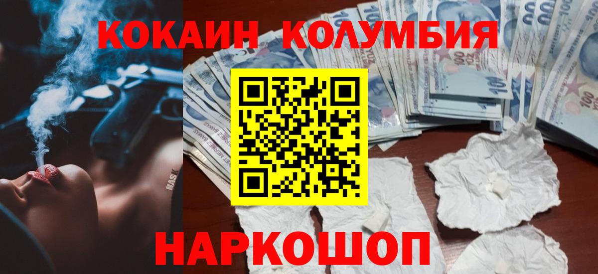 Cocaine Боливия Обь
