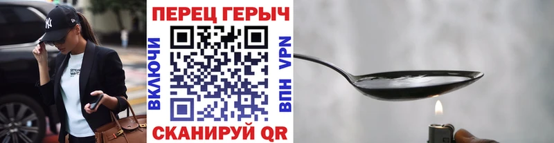 гидра рабочий сайт  что такое   Обь  ГЕРОИН VHQ 