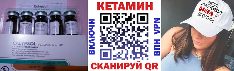 гидра tor  Обь  КЕТАМИН ketamine  закладки 