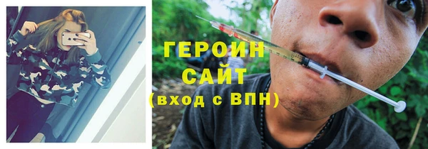 дистиллят марихуана Дмитров