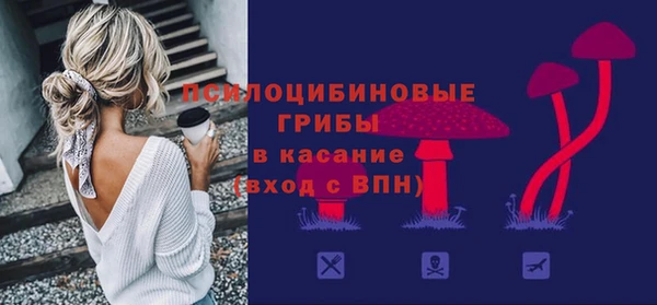 марихуана Дмитровск