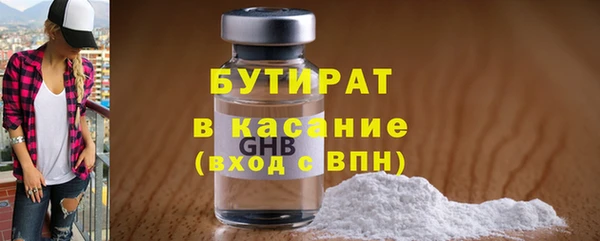 гашик Новодвинск