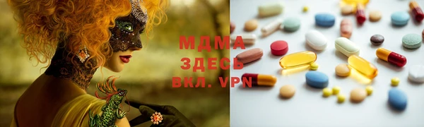 марихуана Дмитровск