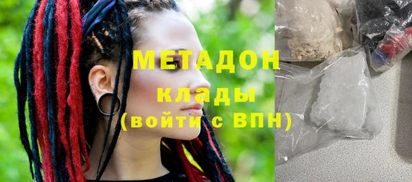 дистиллят марихуана Дмитров