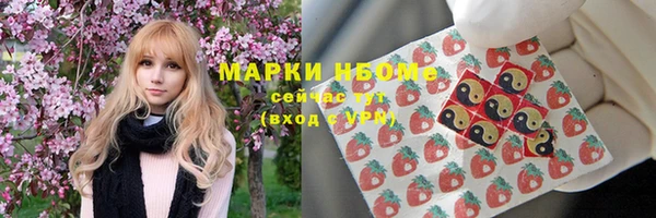 дистиллят марихуана Дмитров