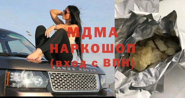 дистиллят марихуана Дмитров