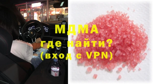 марихуана Дмитровск