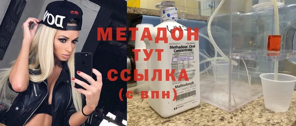 таблы Новокубанск