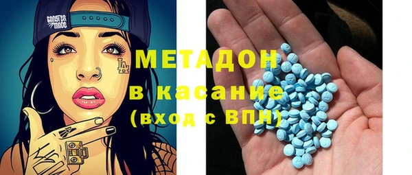марихуана Дмитровск