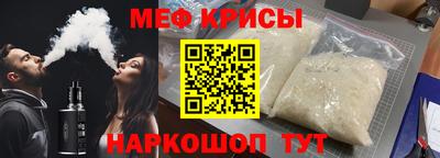 альфа пвп VHQ Донской