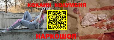 альфа пвп VHQ Донской
