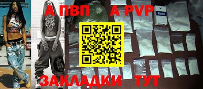 альфа пвп VHQ Донской