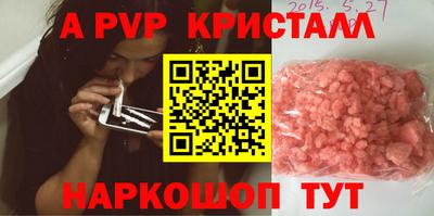альфа пвп VHQ Донской