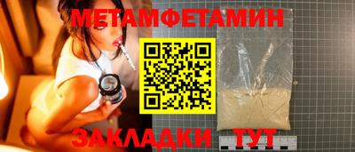 хмурый Донецк