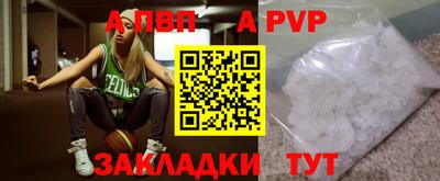 альфа пвп VHQ Донской