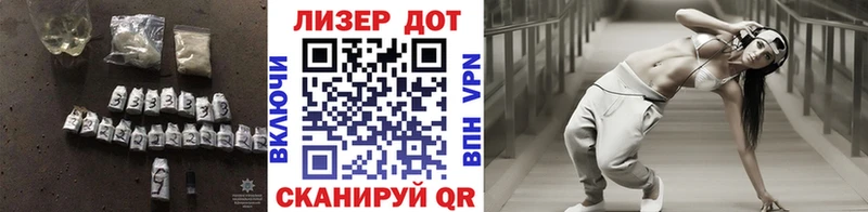 Лсд 25 экстази кислота  где найти   Обь 