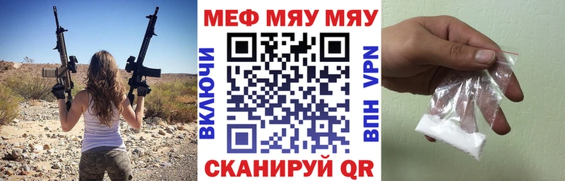магазин нарко площадка Telegram МЕФ мяу мяу Обь