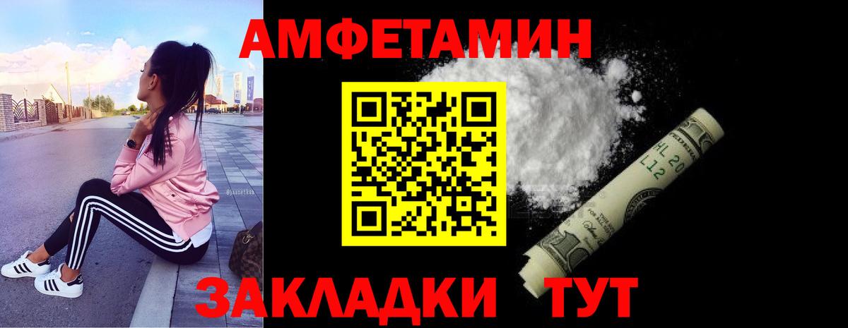 Обь  Метамфетамин  Первитин Methamphetamine  Вход с VPN  Первитин Methamphetamine 