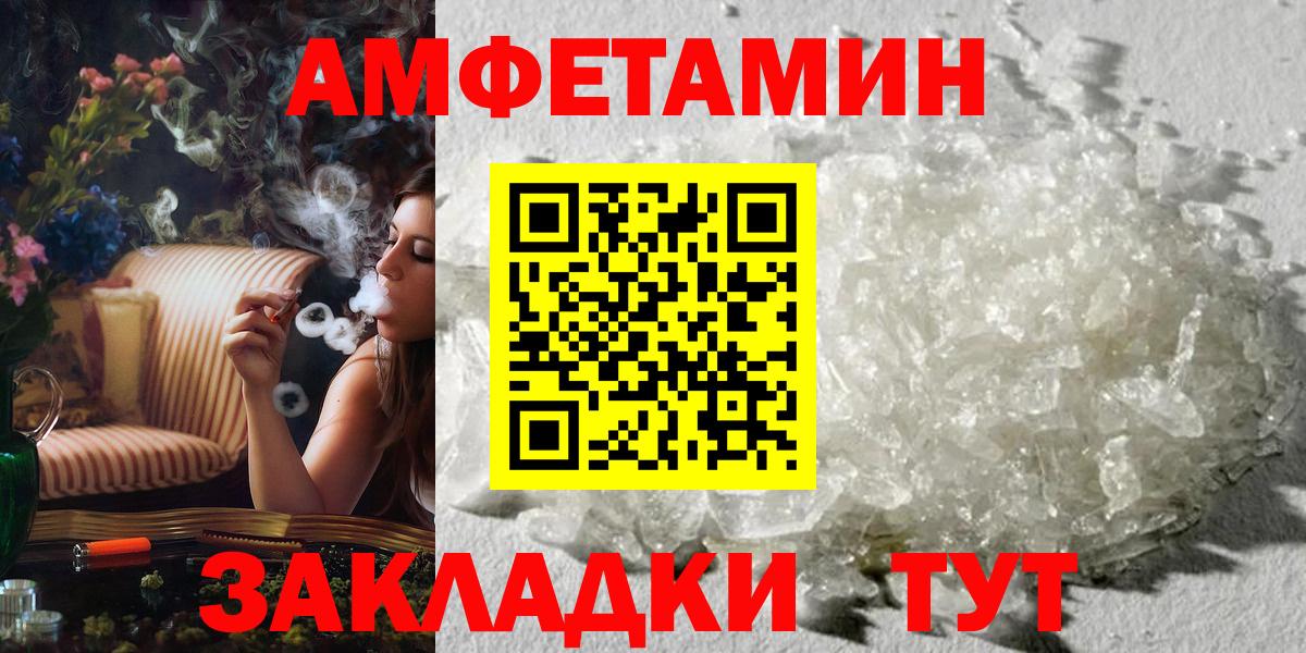 Первитин Декстрометамфетамин 99.9% Обь