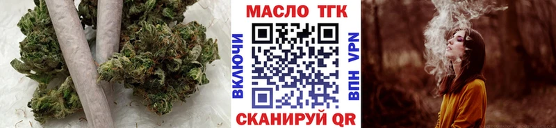 Дистиллят ТГК гашишное масло MEGA как зайти Обь
