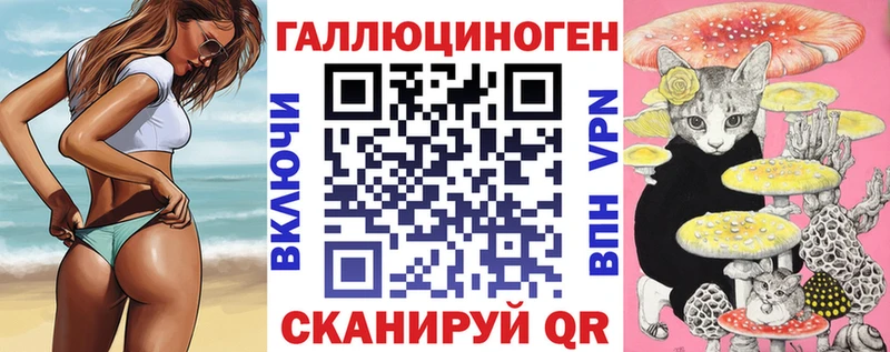сайты даркнета официальный сайт  что такое наркотик  Обь  Псилоцибиновые грибы Psilocybe 