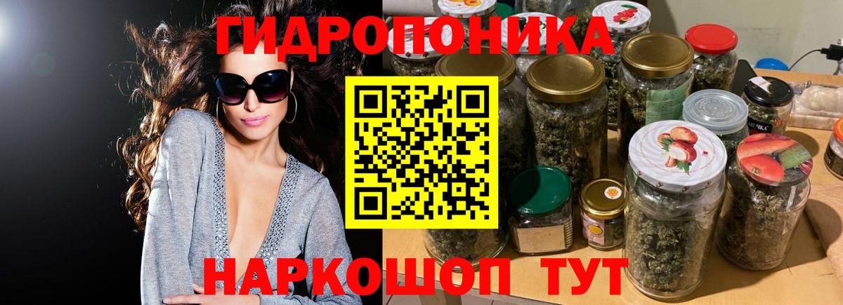 МАРИХУАНА OG Kush Обь