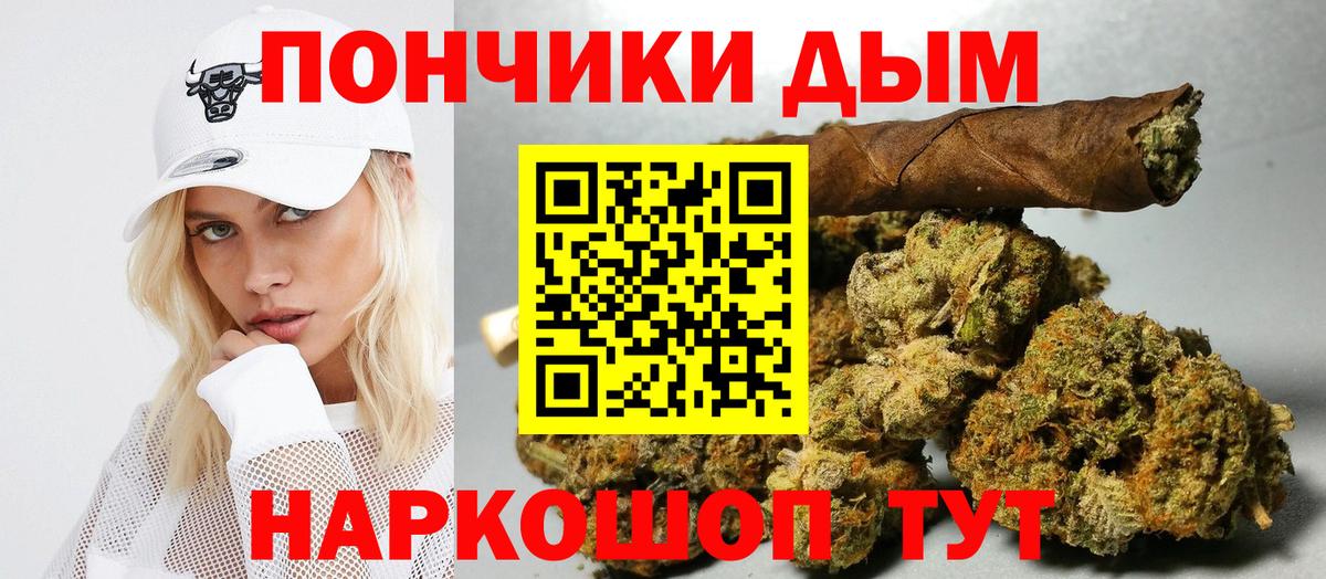 Канабис конопля  Конопля AK-47  Обь  Шишки марихуана THC 21%  Вход с VPN 